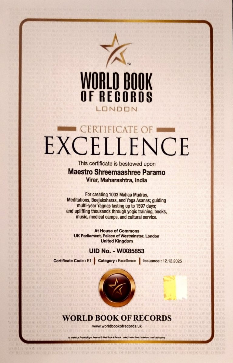 SP Maestro World Book Of Records-Certificate