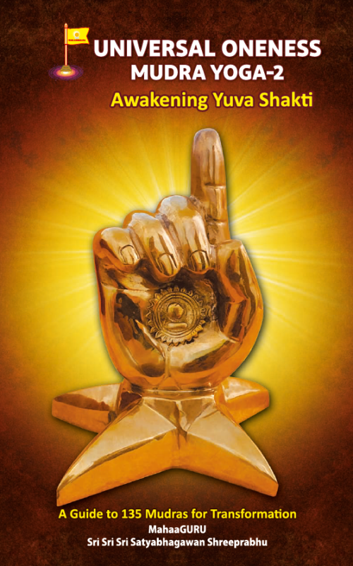 Universal oneness mudra yoga 2 - Mahaaguru