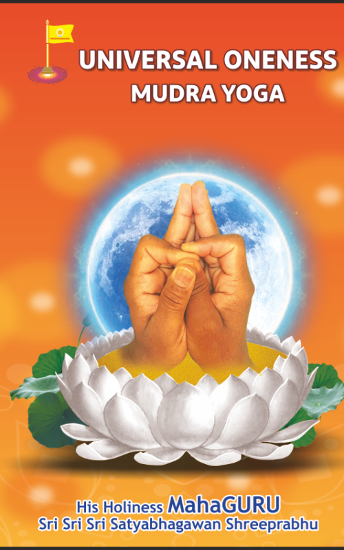 Universal oneness mudra yoga - Mahaaguru
